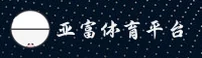 使用指南与常见问题