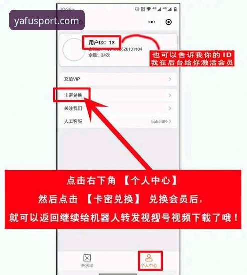 亚富App注册登录对比操作教程：新手快速上手指南