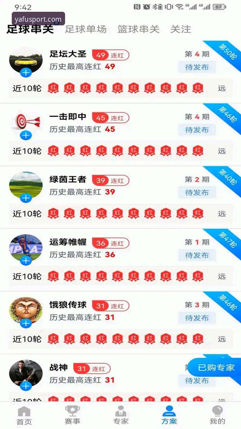 实战派教你搞定亚富体育平台：从官方网址到安卓版下载全攻略